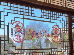 -阿婆情腊排骨火锅(金虹路店)