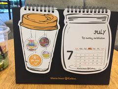 -Gloria Jean's Coffees