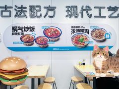 -肥叔锅贴(上沙路店)