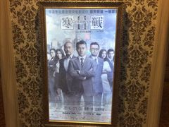 -UME影城(南京1912店)