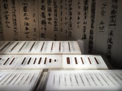 -长沙简牍博物馆