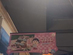 -海底捞火锅(长沙华创国际广场店)