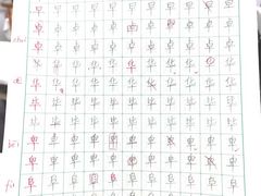 -琴书和韵(上南馆旗舰店)