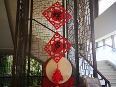 -云山九里度假酒店蝶庐阁中餐厅
