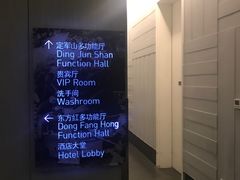 -北京益田影人花园酒店