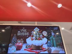 -DQ·蛋糕·冰淇淋(河东万达店)