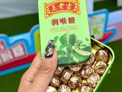-幻彩摩天轮