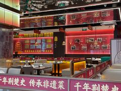 -肖记公安牛肉鱼杂馆·省级非物质文化遗产(江汉路直营店)