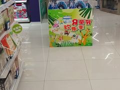 -TOYSRUS玩具反斗城(广州IGC天汇广场店)