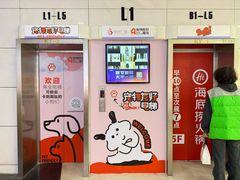 -海底捞火锅(凤凰广场店)