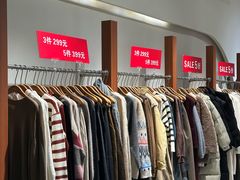 -宝山日月光中心