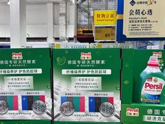 -山姆会员商店(西溪店)