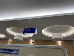 -中国民生银行(上海同福支行)