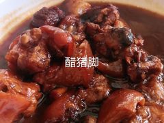 -江天饭店(石鼓白鸭汤)