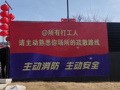 -太原动物园