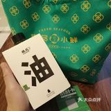 第一次吃阿胶。