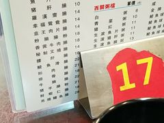 猪手肠粉-昇记肠粉王(福华路店)