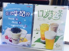 -CoCo都可(宝龙广场店)
