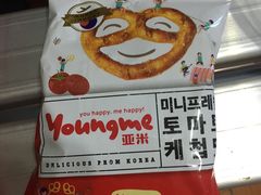 亚米韩国番茄味蝴蝶结形饼干-来伊份(金港大道二店)