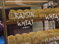 -PAPER STONE BAKERY(天环店)