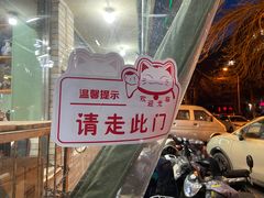 -振生清真饭店(永安道店)