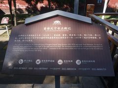 -天宁寺