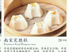 -江南赋(内蒙古大厦店)