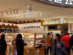 -小飞象面包公社(珠江路金鹰店)