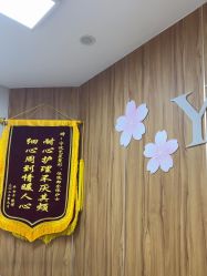 -Yestar宁波艺星整形医院