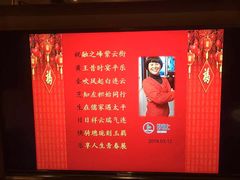 -好食上(喜盈门.范城店)