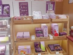-元祖食品GANSO(江宁万达店)
