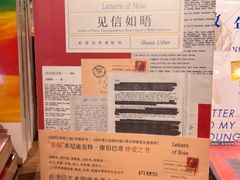 -方所(华润万象城店)