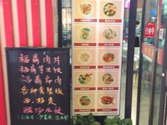 -福鼎小吃(五四北泰禾店)