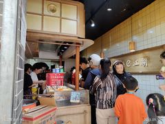 -三兄弟高炉烧饼
