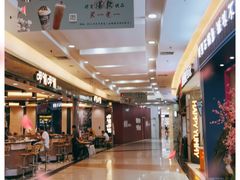 -永旺梦乐城国际商城(北清路店)