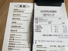 -路环码头面馆