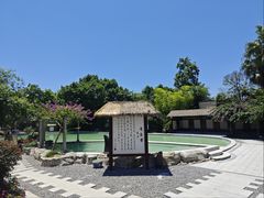 -天赐温泉