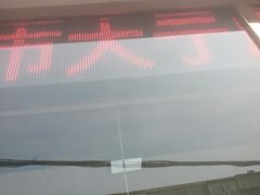 门面-老孙记烧鸡