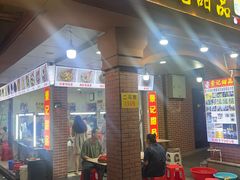 -景记甜品