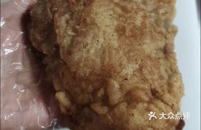Fried Chicken Frames