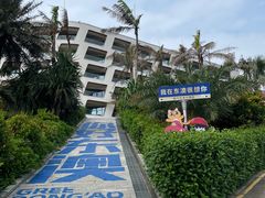 -东澳岛