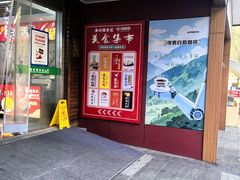 -秦岭服务区餐厅(京昆高速店)