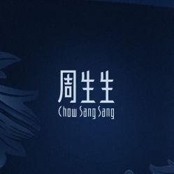 -周生生Chow Sang Sang(先天下店)
