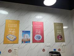 大堂-福州人铭小吃