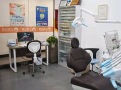 -土豆口腔(凤凰北总店)