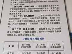 -宁波大学附属第一医院(外滩院区)