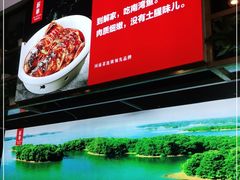 -解家河南菜(商鼎路店)