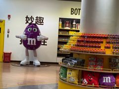 -m豆巧克力世界(上海世茂广场店)