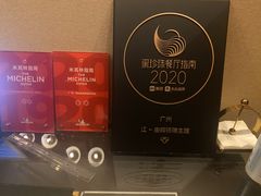 -广州文华东方酒店·江-由辉师傅主理