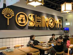 大堂-吉野家(南昌铜锣湾店)